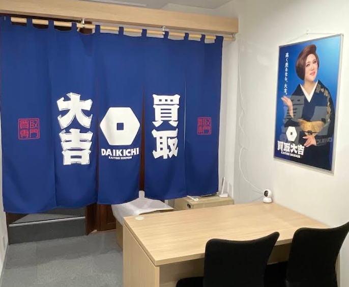 落ち着いた査定環境